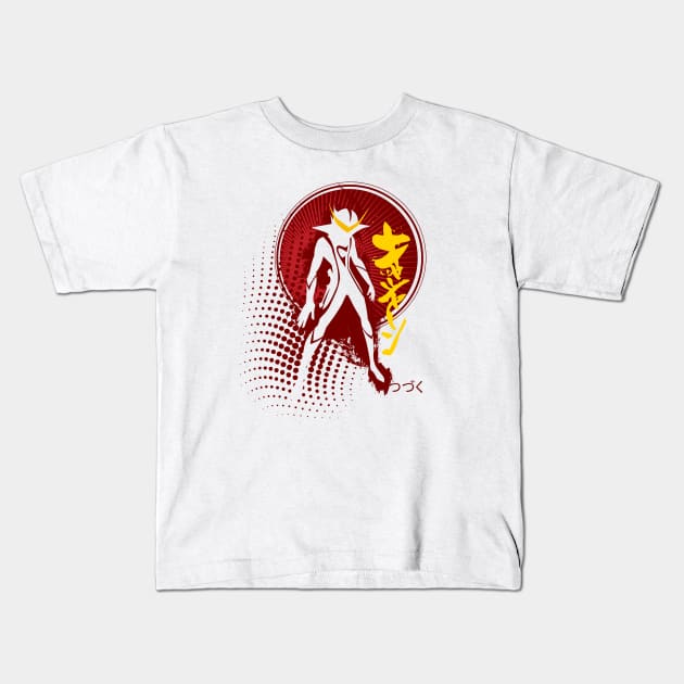 Kyashan Red Kids T-Shirt by Yexart